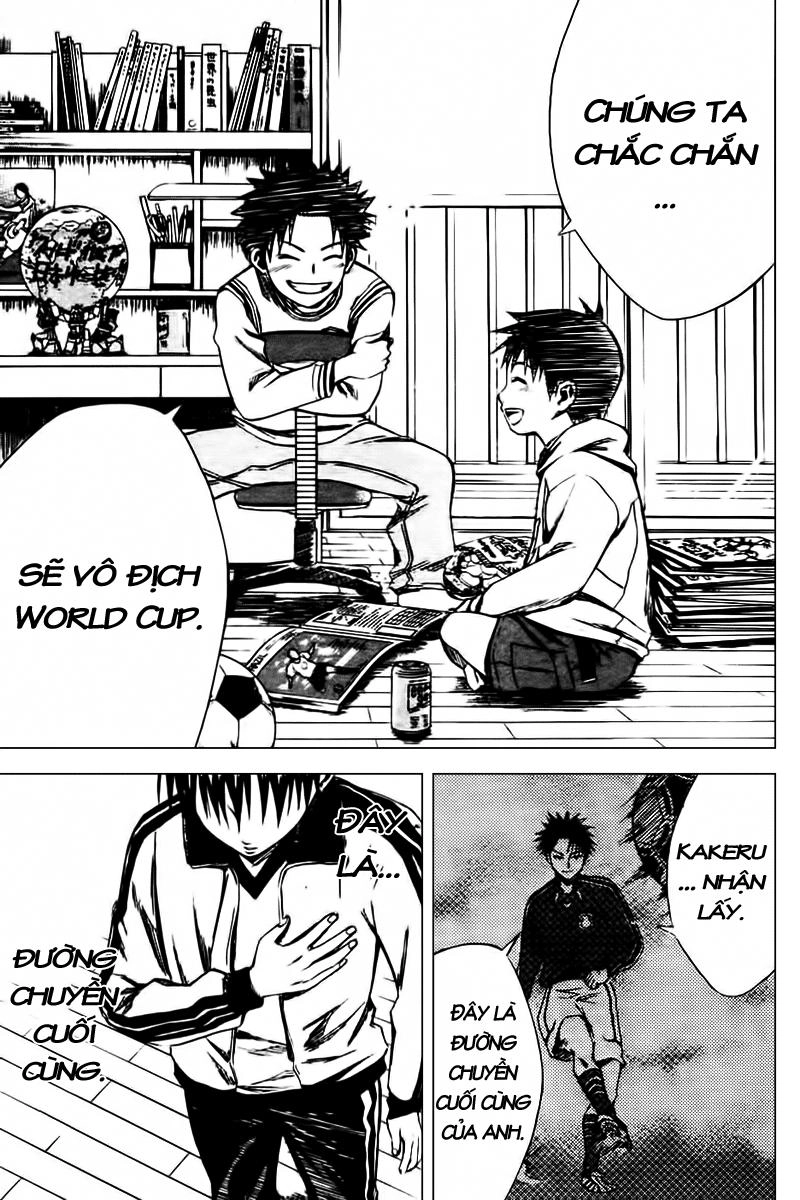 Area No Kishi Chapter 10 - 21