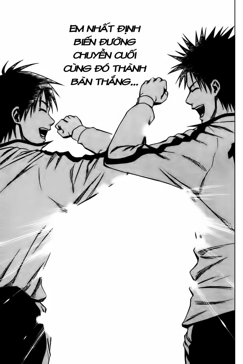 Area No Kishi Chapter 10 - 23