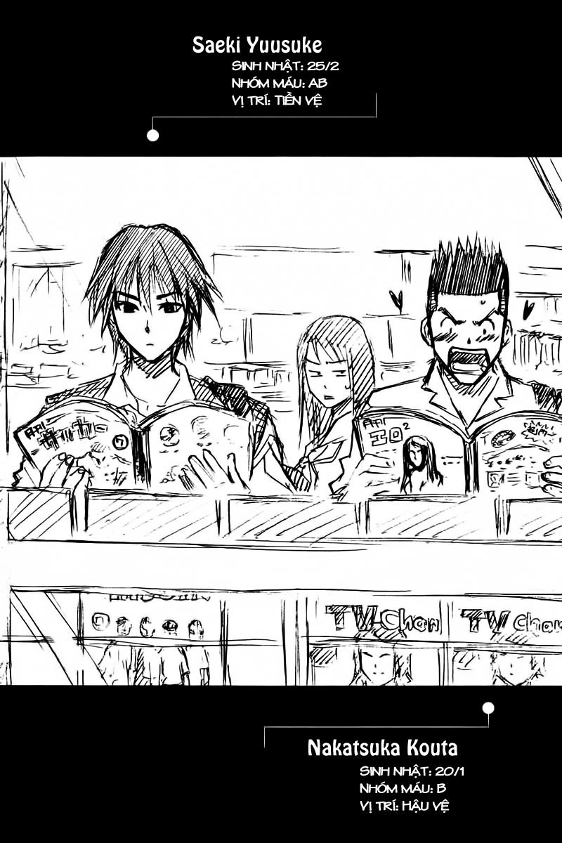 Area No Kishi Chapter 10 - 24