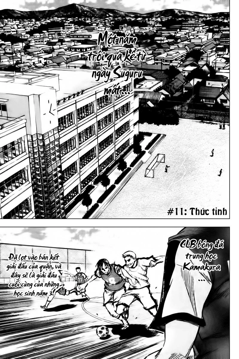 Area No Kishi Chapter 11 - 2