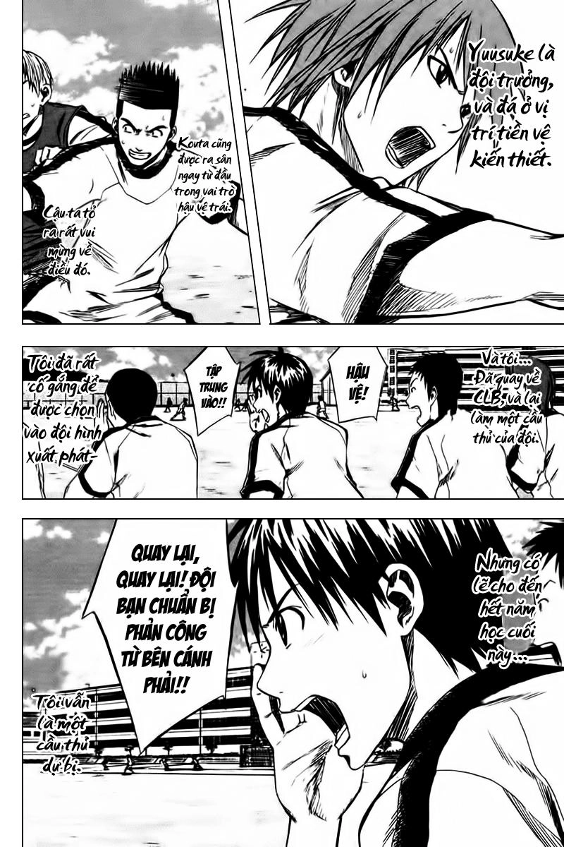 Area No Kishi Chapter 11 - 3