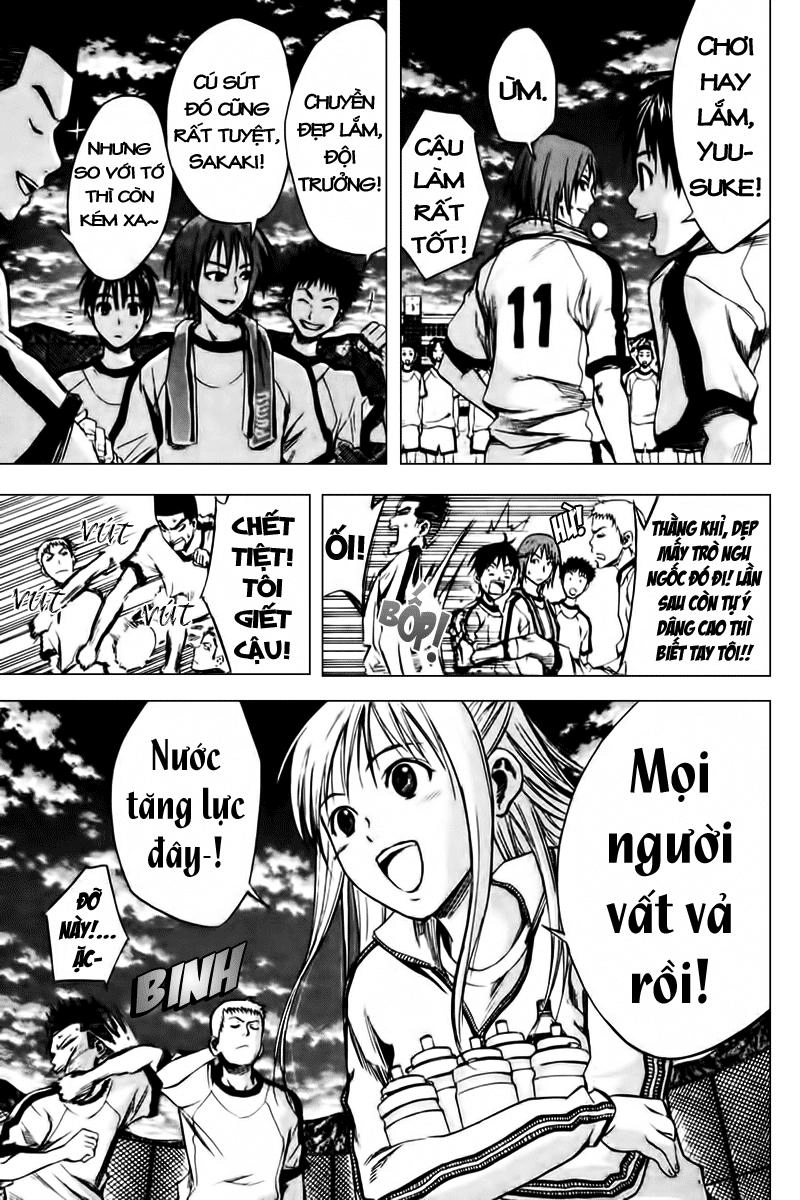 Area No Kishi Chapter 11 - 4