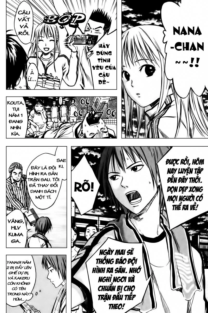 Area No Kishi Chapter 11 - 5