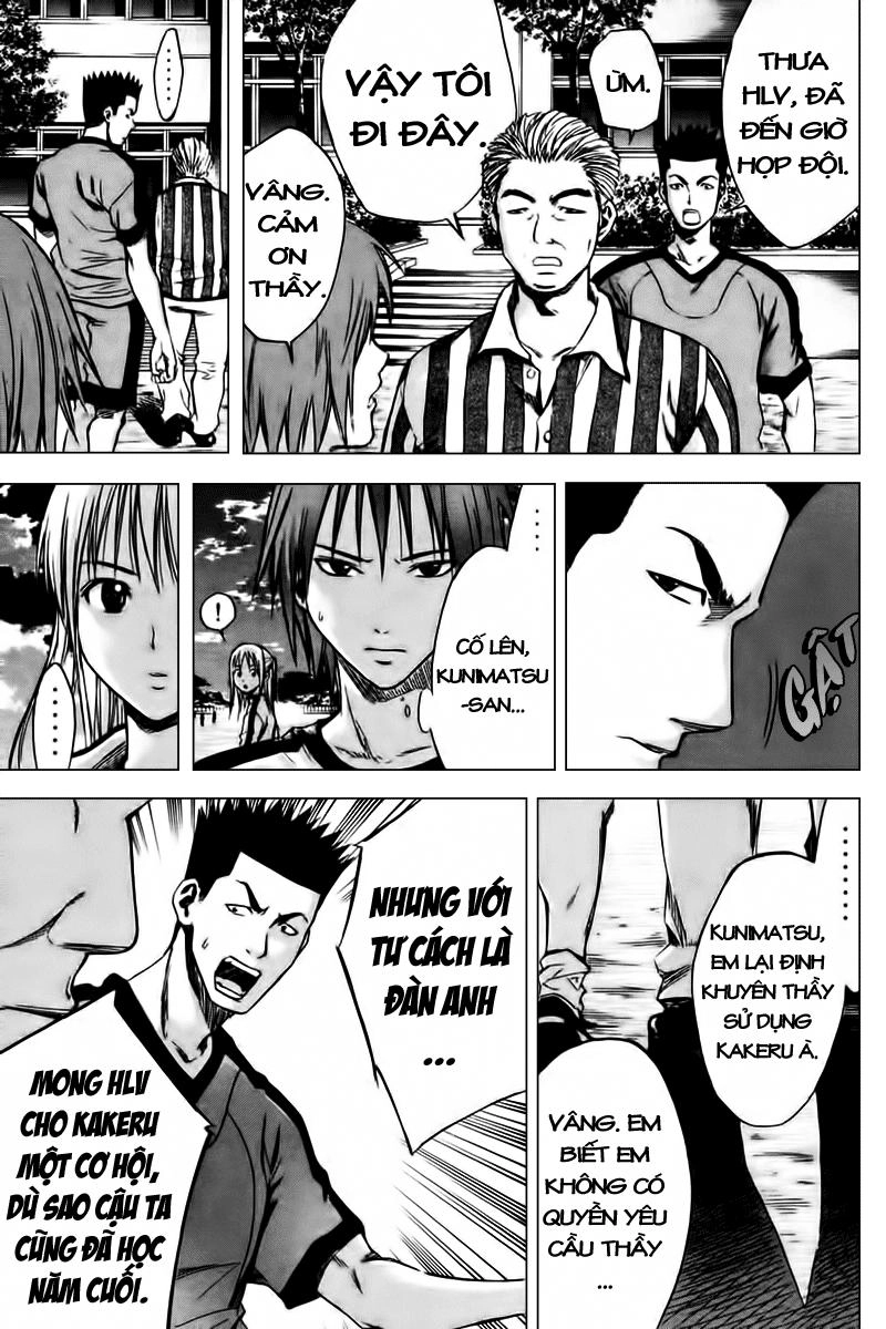 Area No Kishi Chapter 11 - 6