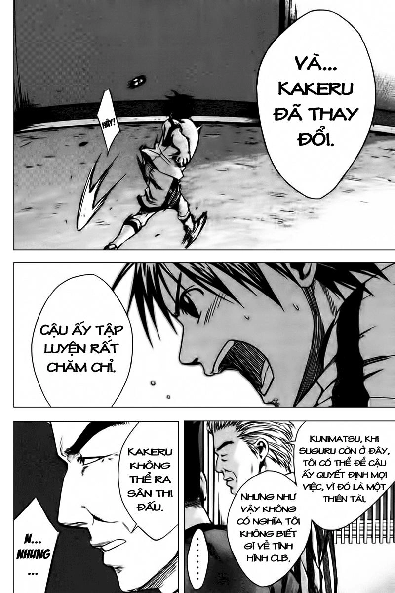 Area No Kishi Chapter 11 - 7