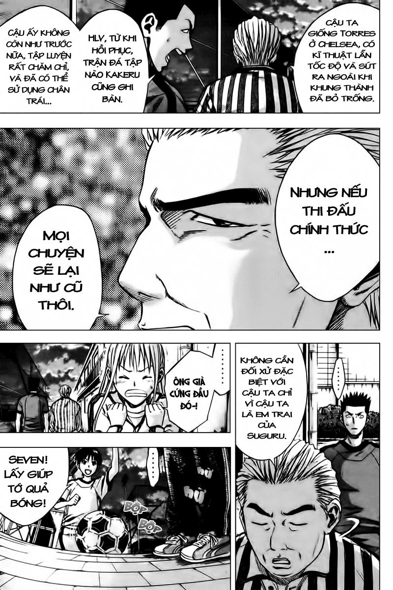 Area No Kishi Chapter 11 - 8