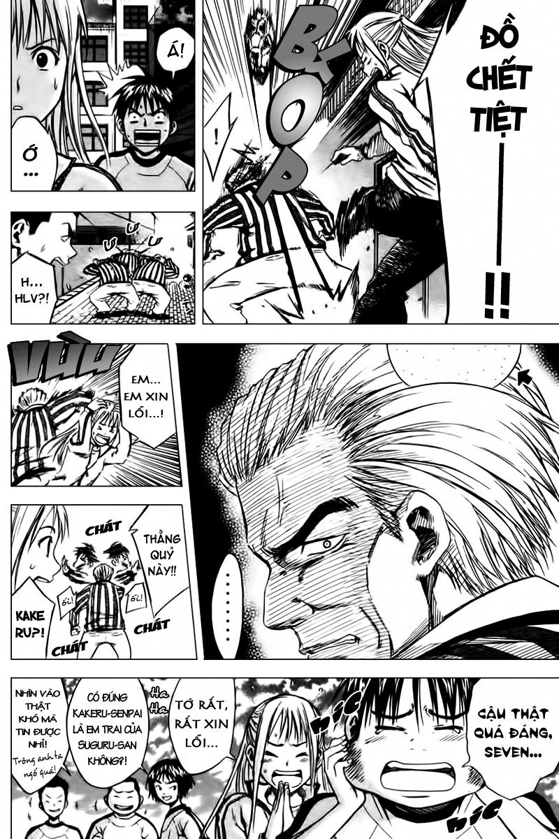 Area No Kishi Chapter 11 - 9