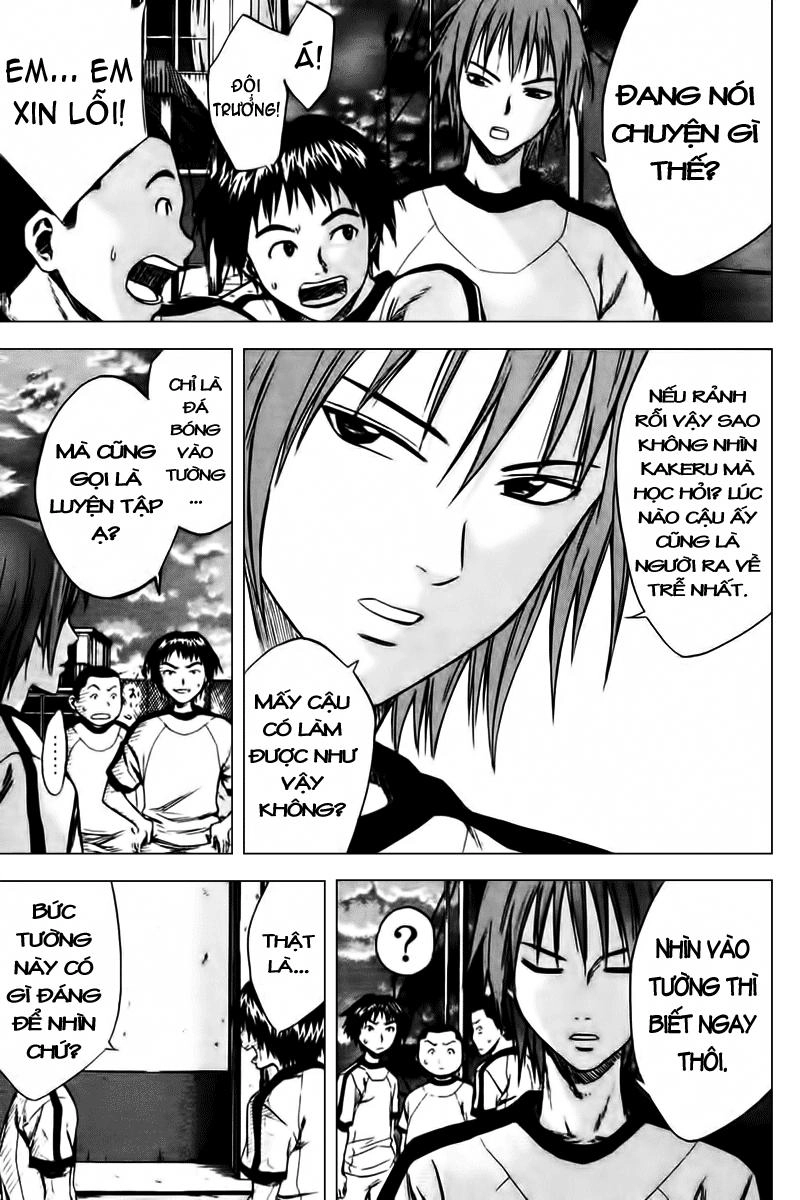 Area No Kishi Chapter 11 - 10