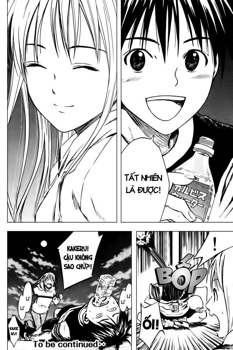 Area No Kishi Chapter 11 - 20