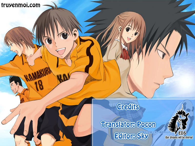 Area No Kishi Chapter 12 - 1