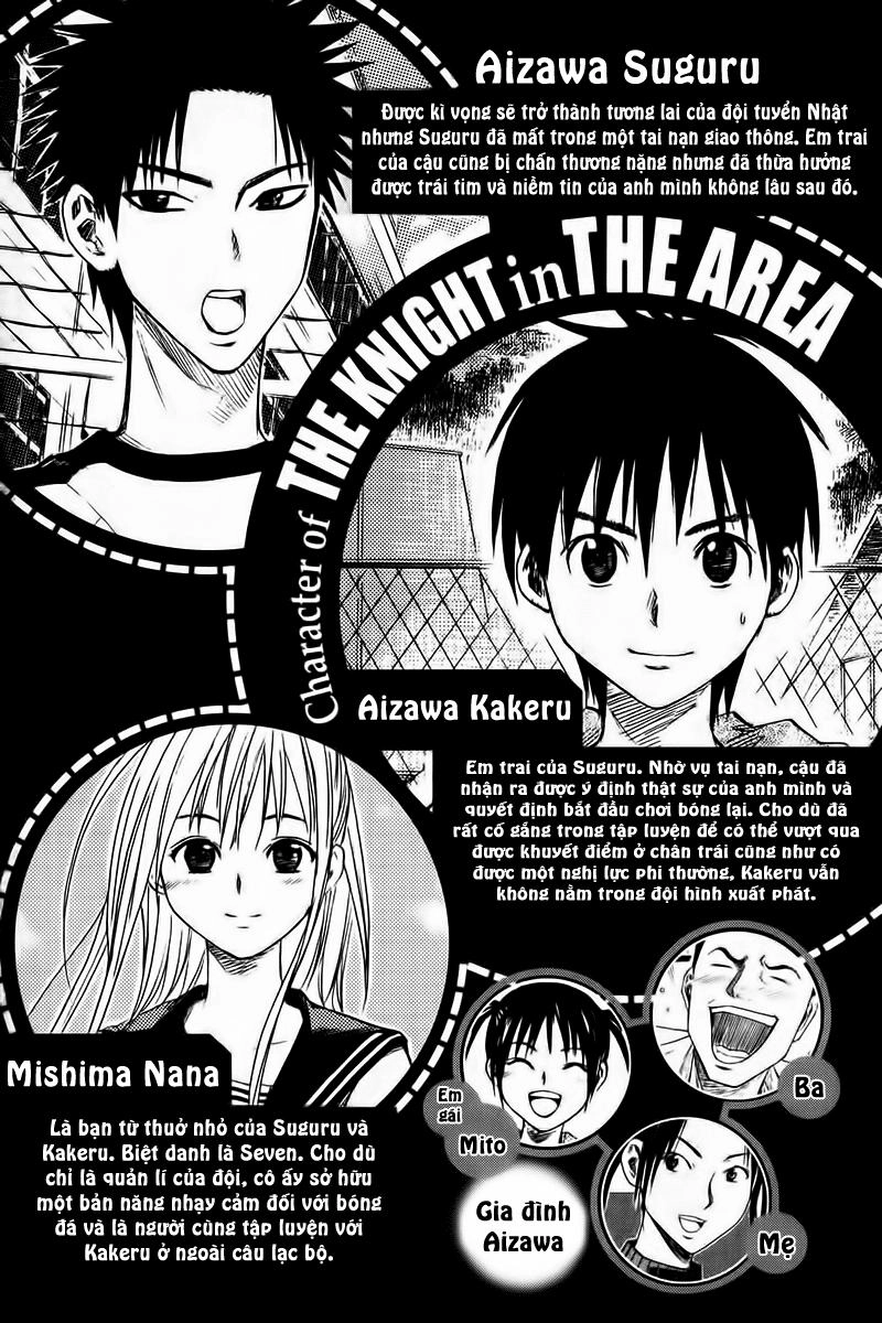Area No Kishi Chapter 12 - 8
