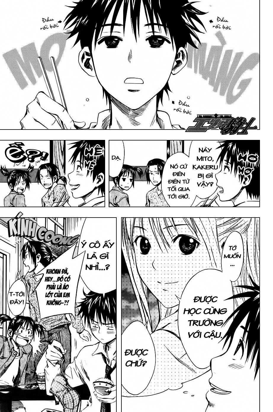 Area No Kishi Chapter 12 - 11