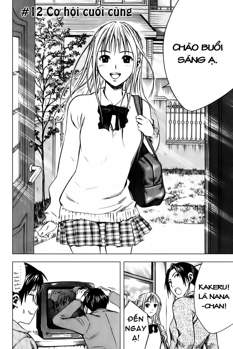 Area No Kishi Chapter 12 - 12