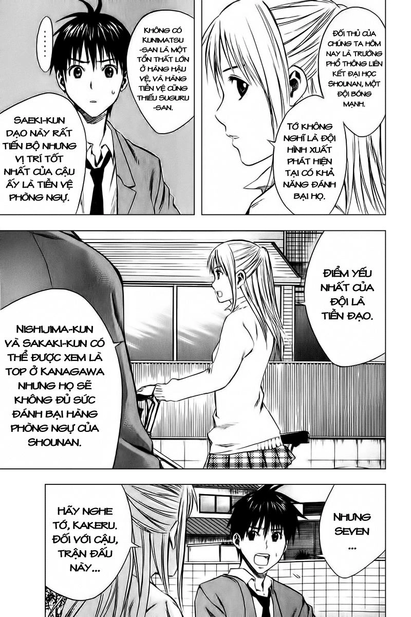 Area No Kishi Chapter 12 - 15