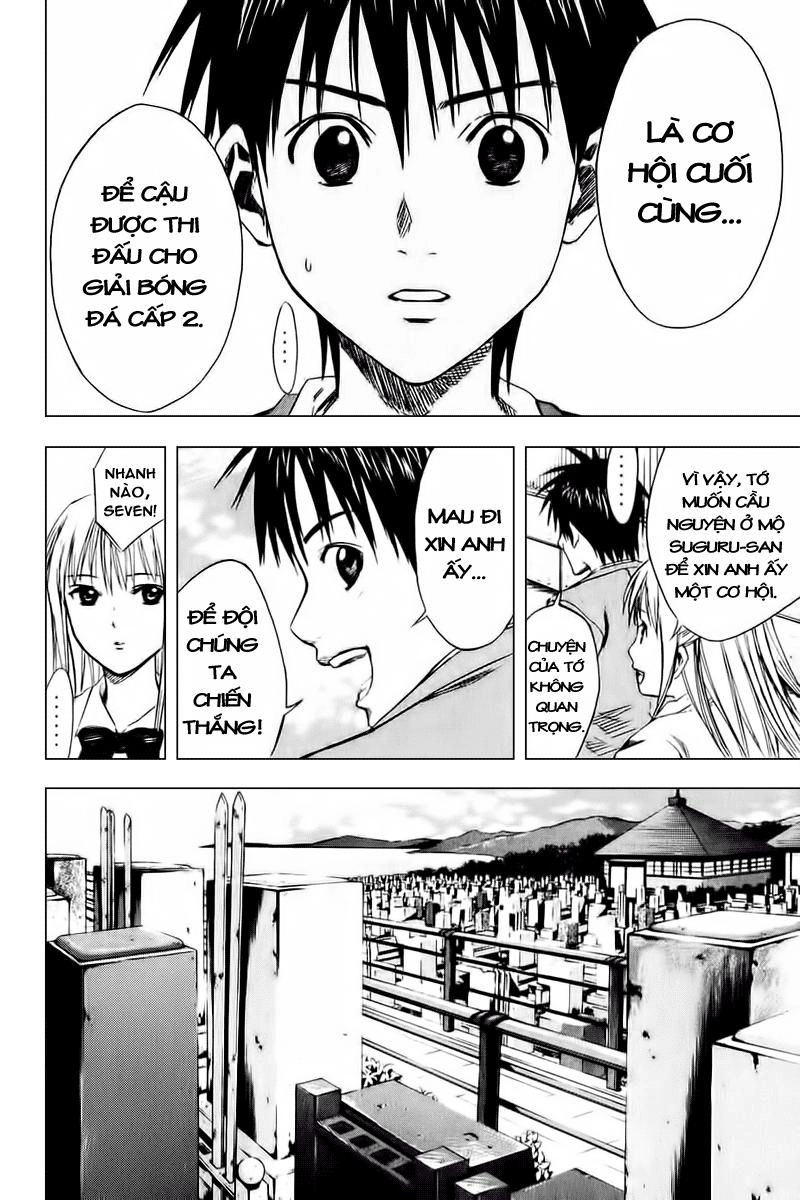 Area No Kishi Chapter 12 - 16