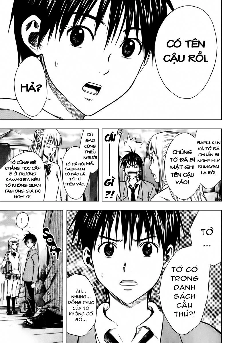 Area No Kishi Chapter 12 - 19