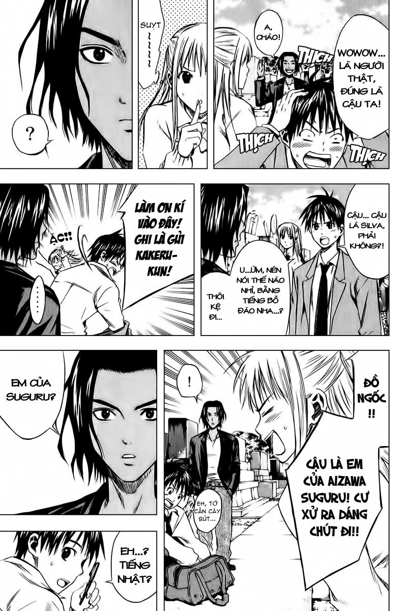 Area No Kishi Chapter 12 - 21