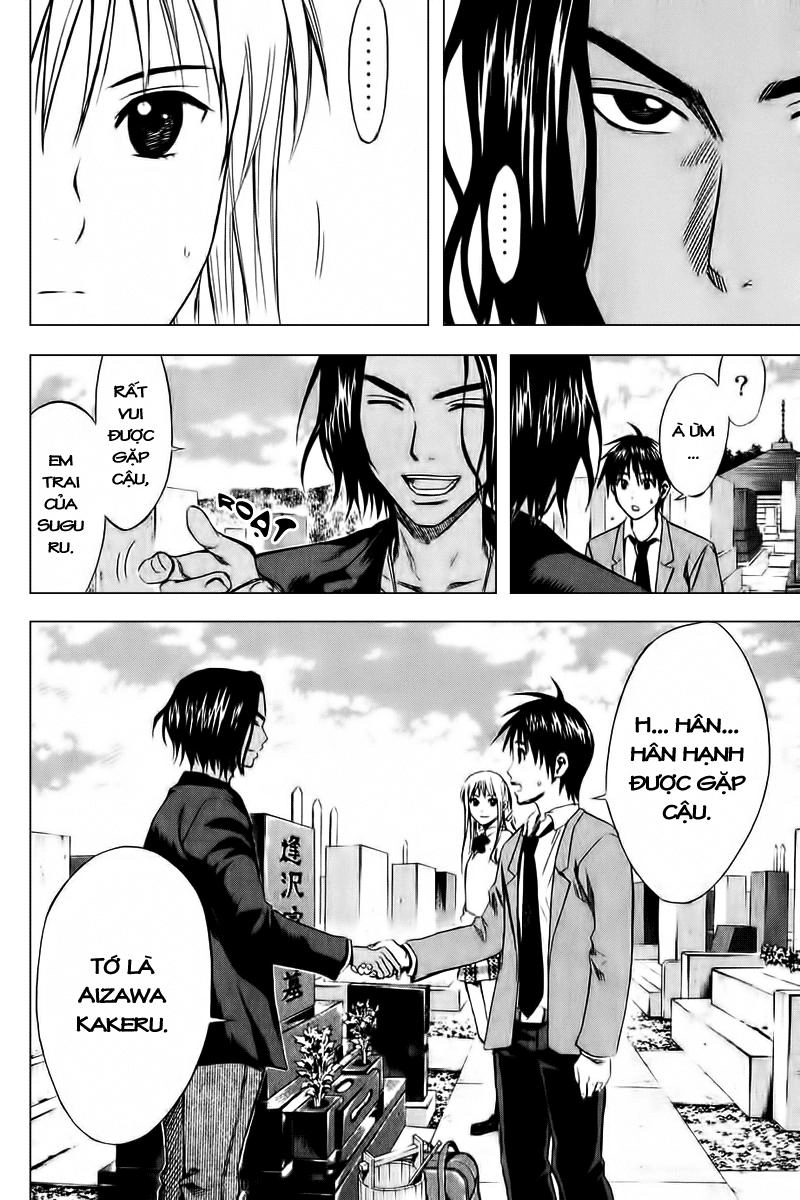 Area No Kishi Chapter 12 - 22