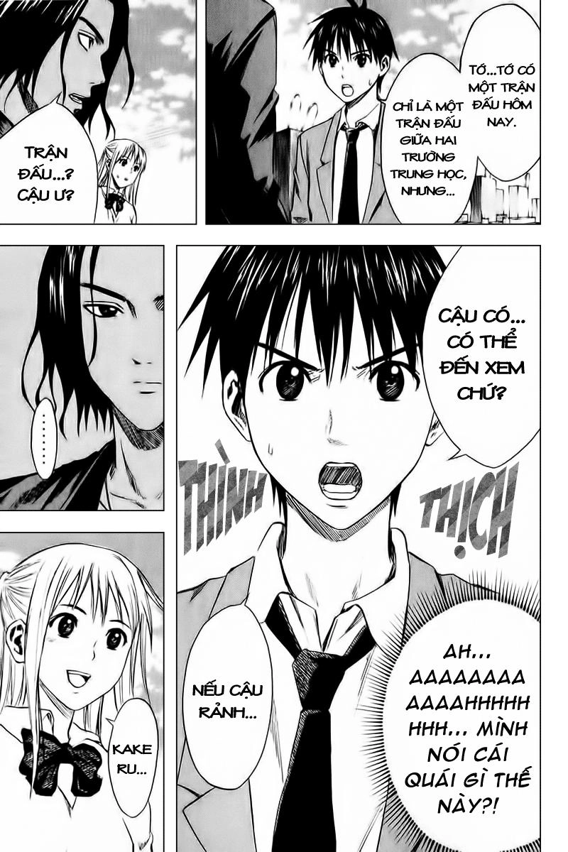 Area No Kishi Chapter 12 - 25