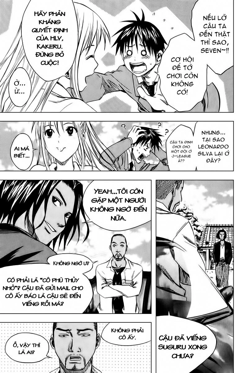 Area No Kishi Chapter 12 - 27