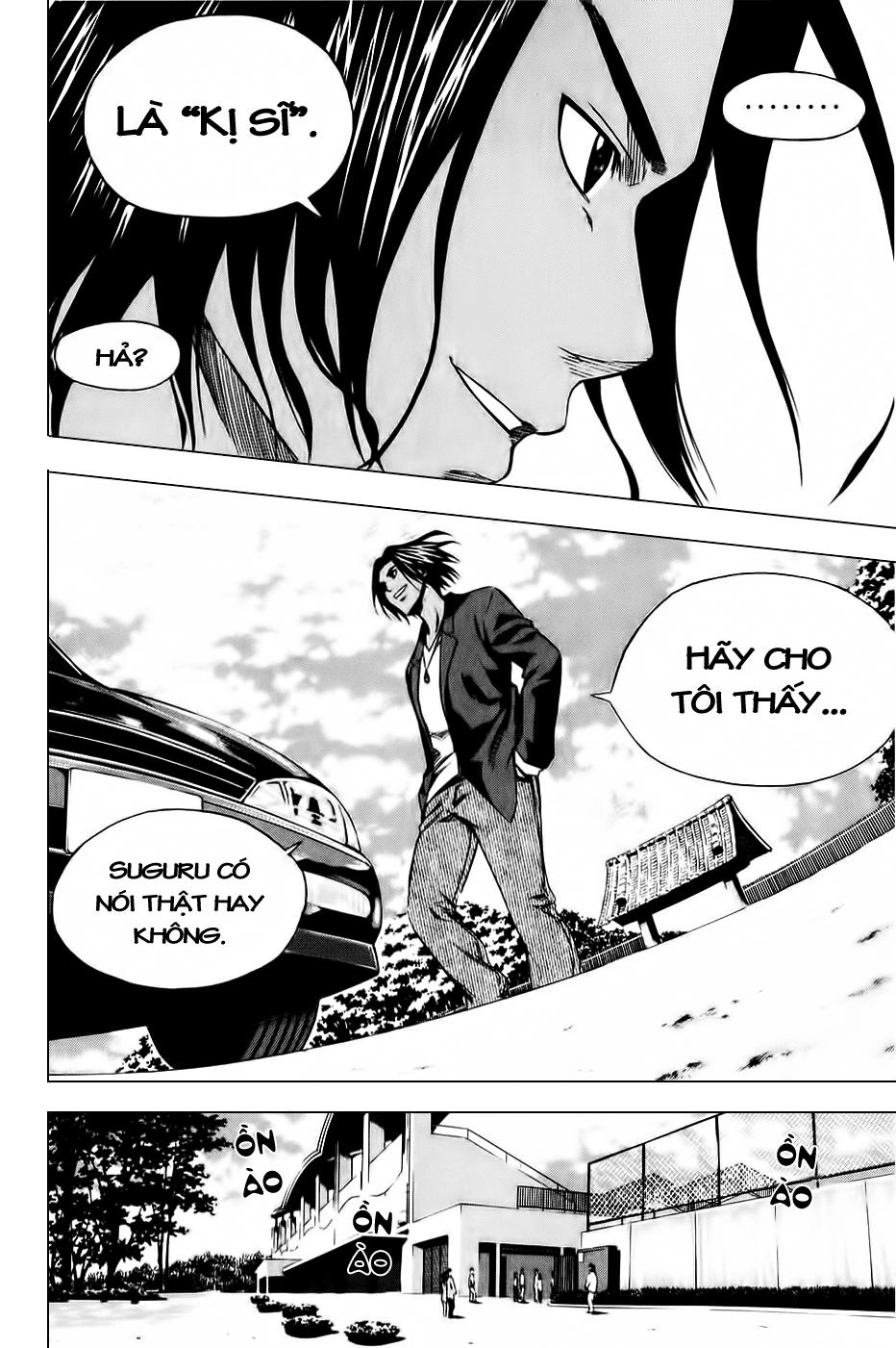 Area No Kishi Chapter 12 - 28