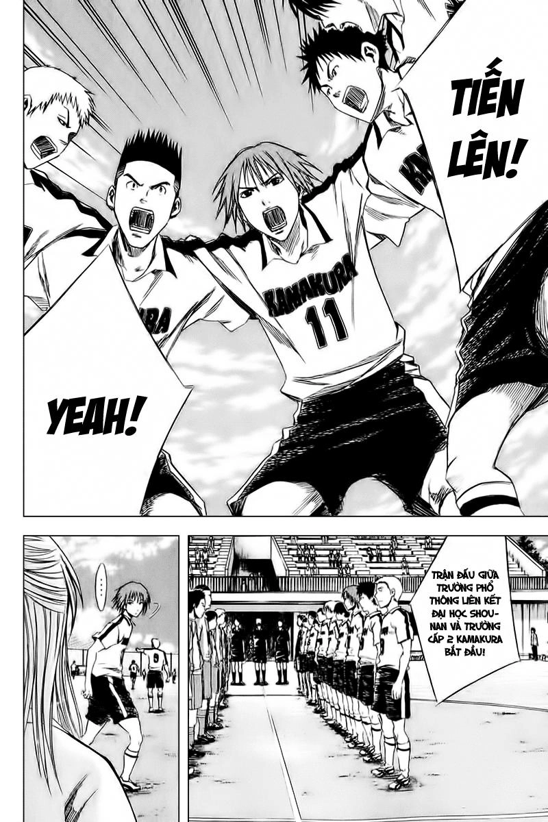 Area No Kishi Chapter 12 - 30