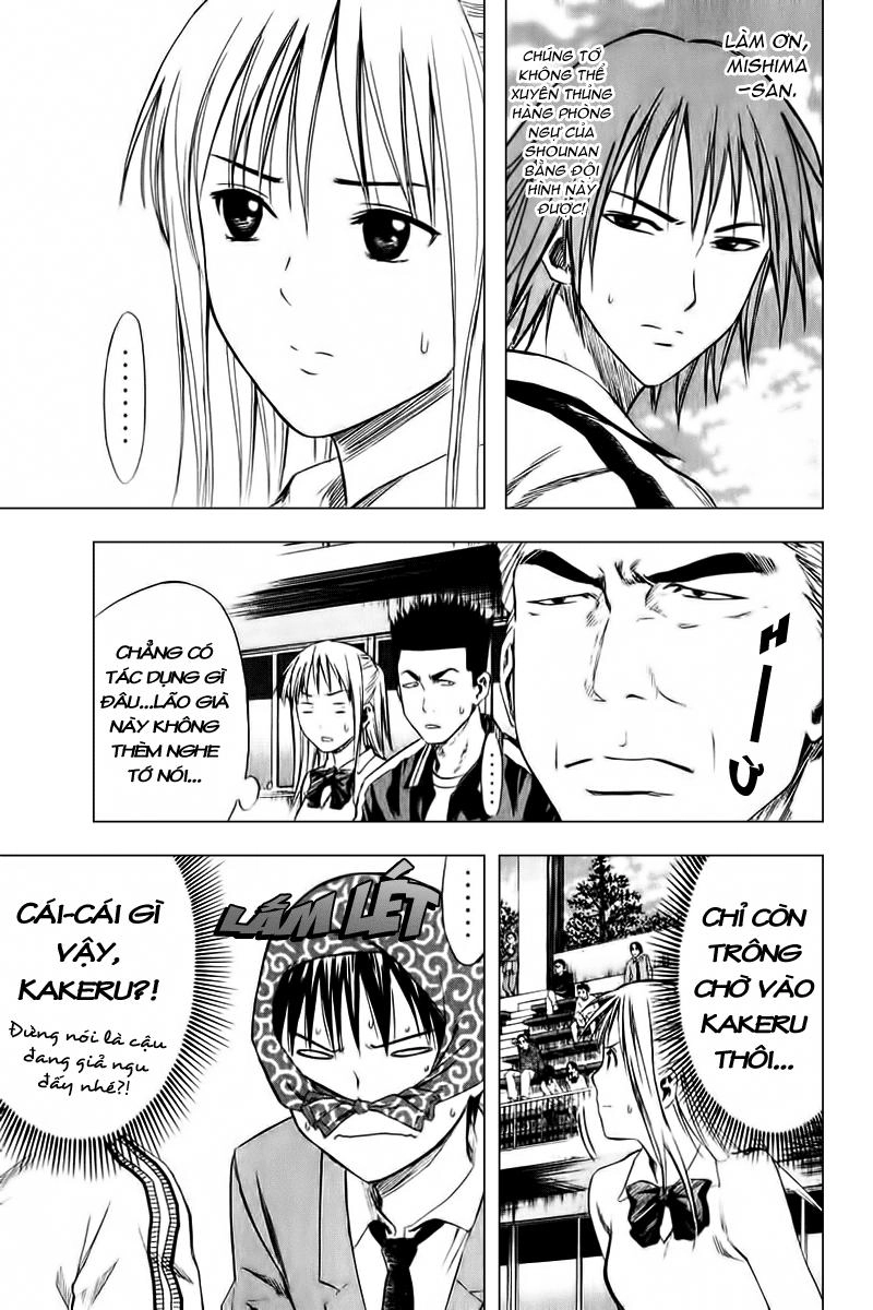 Area No Kishi Chapter 12 - 31