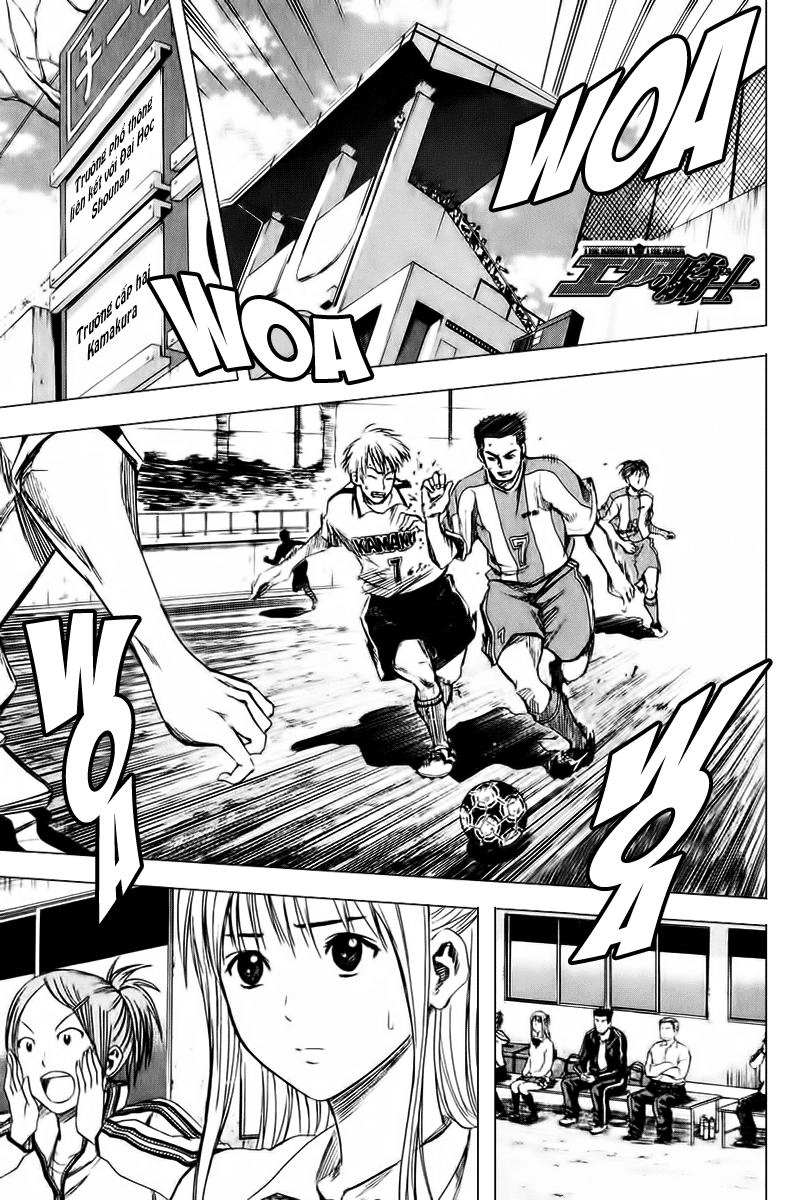 Area No Kishi Chapter 13 - 2