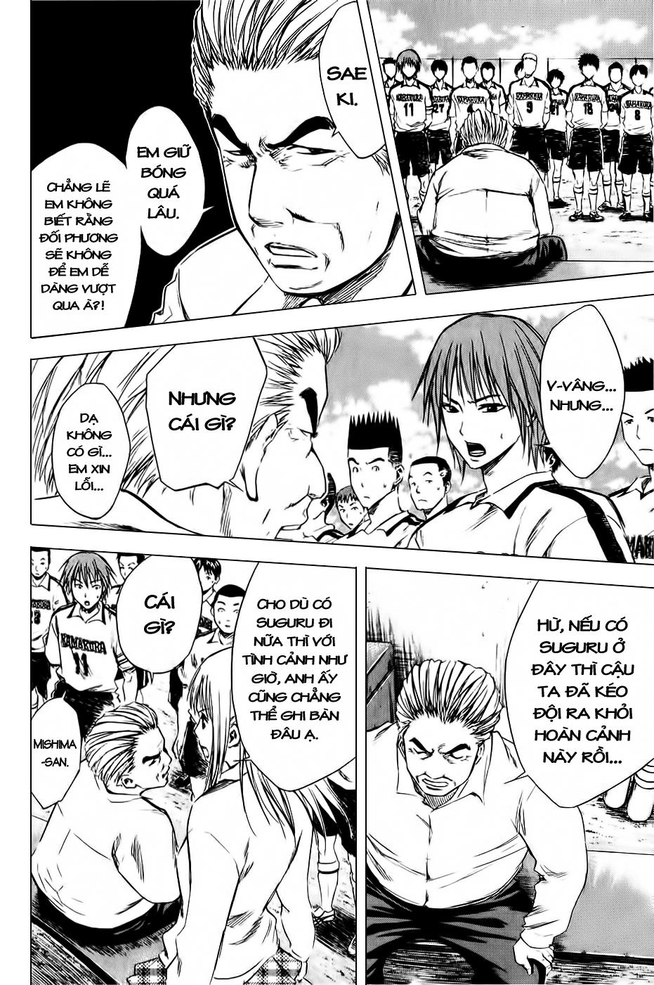 Area No Kishi Chapter 13 - 9