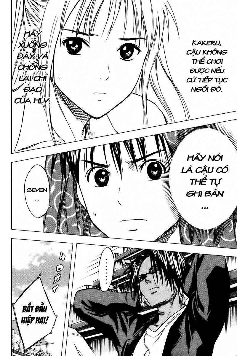 Area No Kishi Chapter 13 - 11