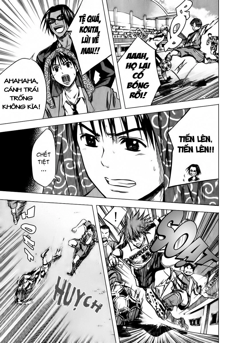 Area No Kishi Chapter 13 - 12