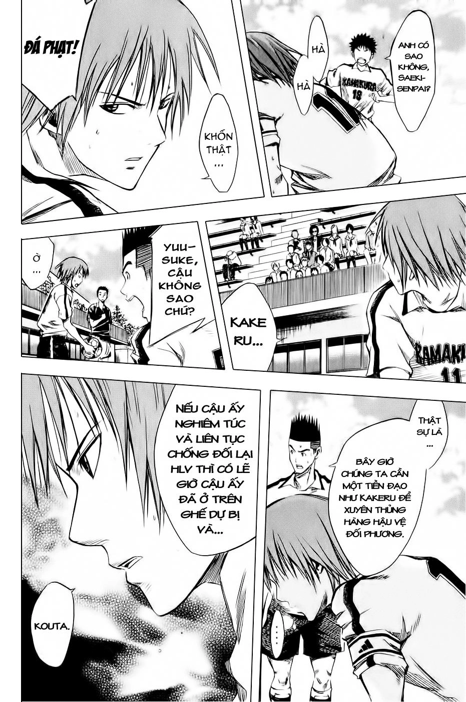 Area No Kishi Chapter 13 - 13