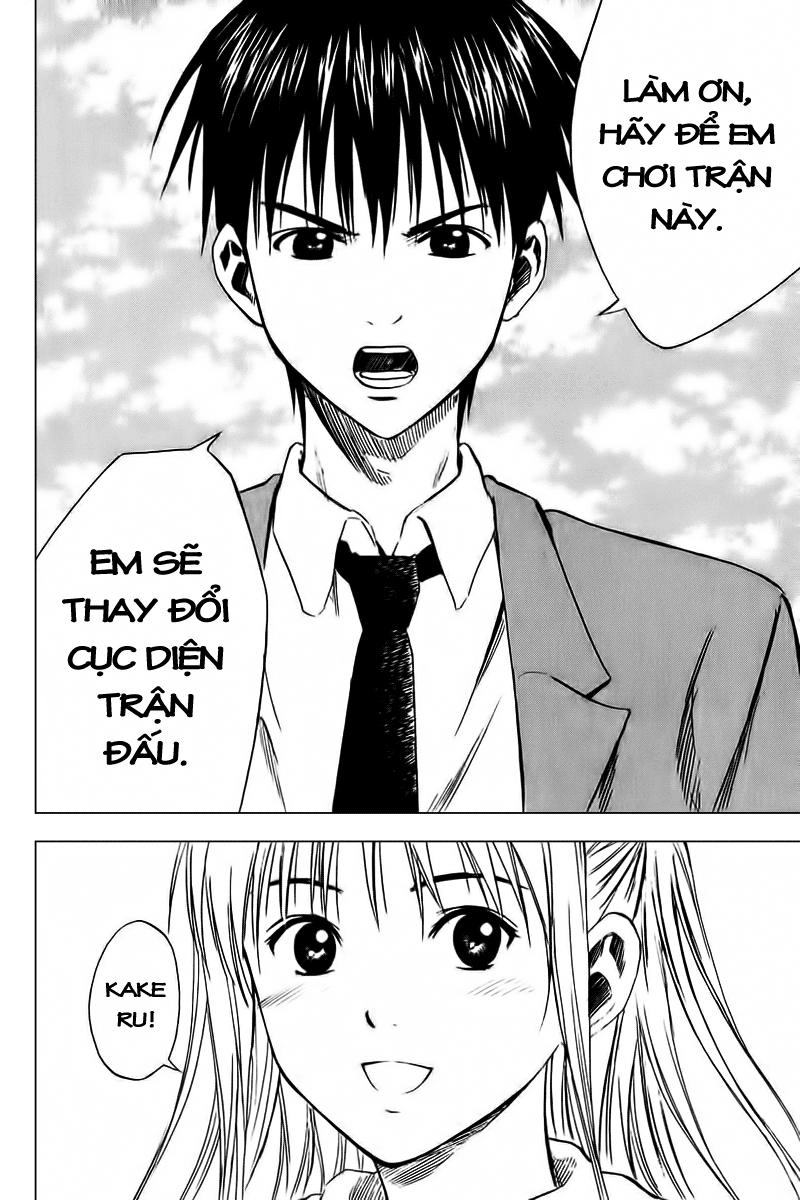 Area No Kishi Chapter 13 - 23