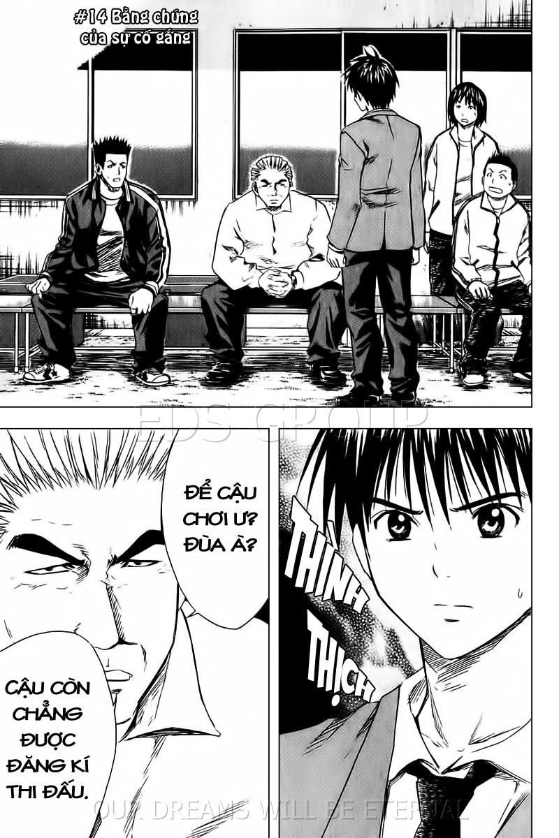 Area No Kishi Chapter 14 - 2