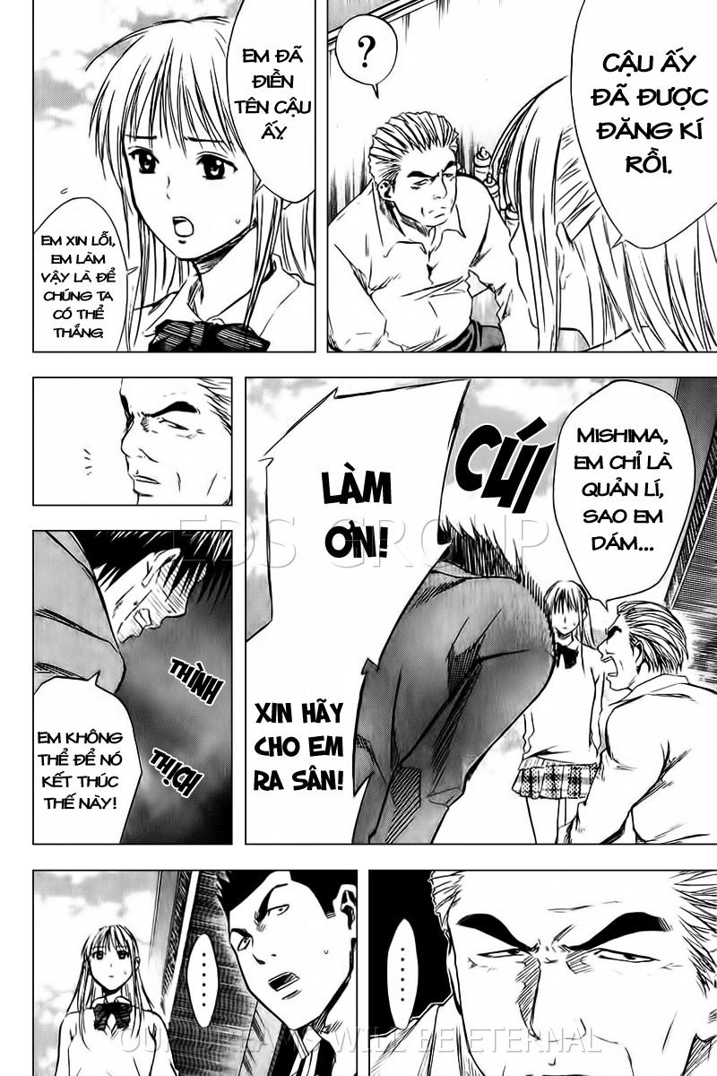 Area No Kishi Chapter 14 - 3