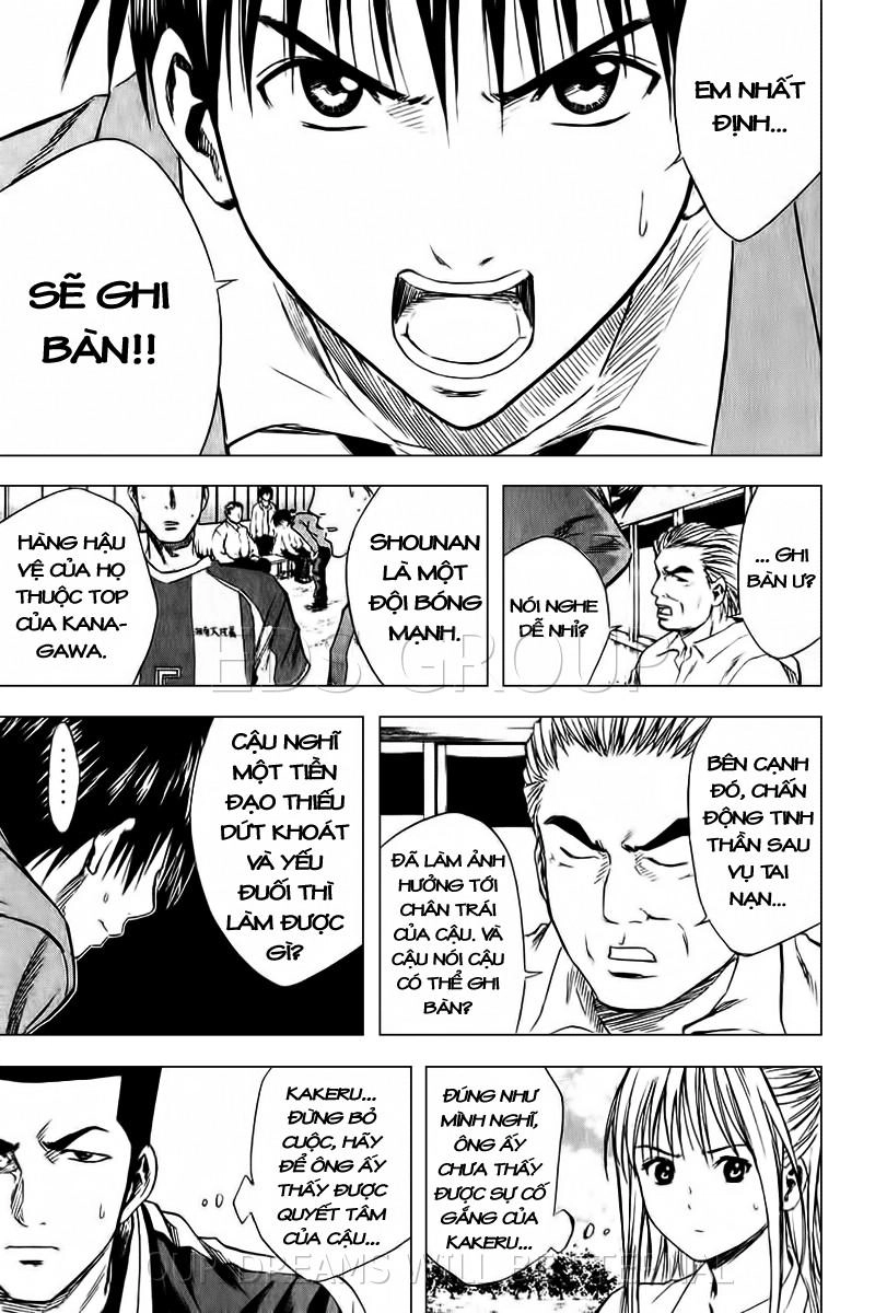 Area No Kishi Chapter 14 - 4