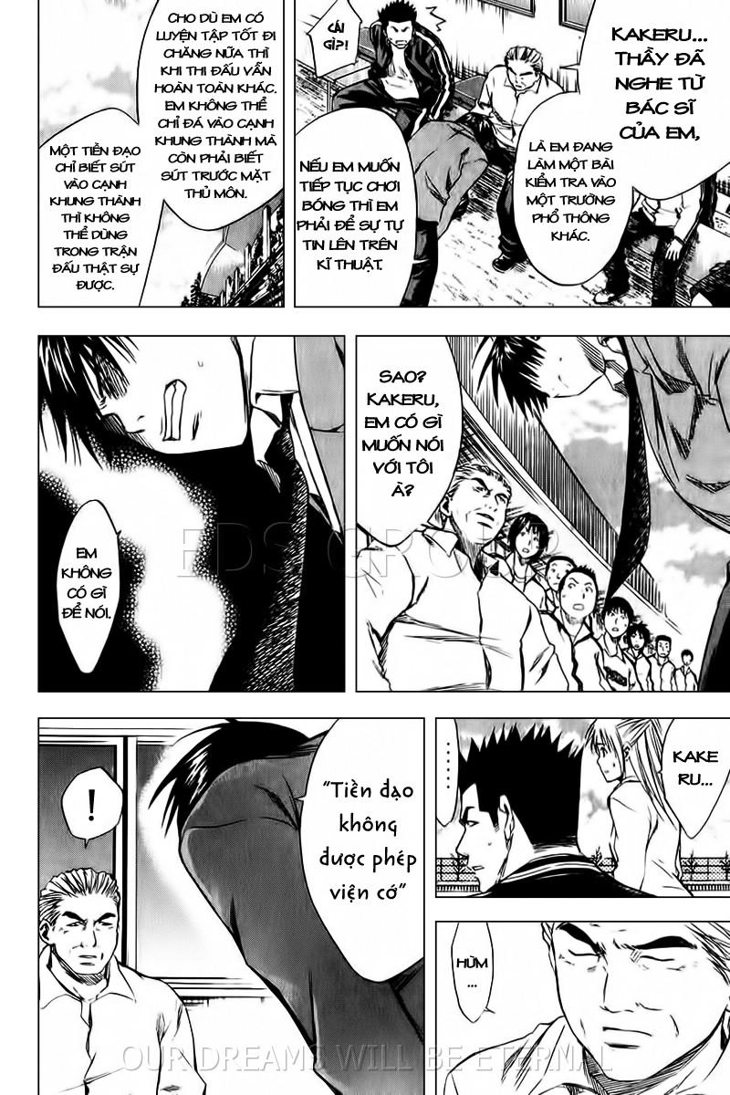 Area No Kishi Chapter 14 - 5