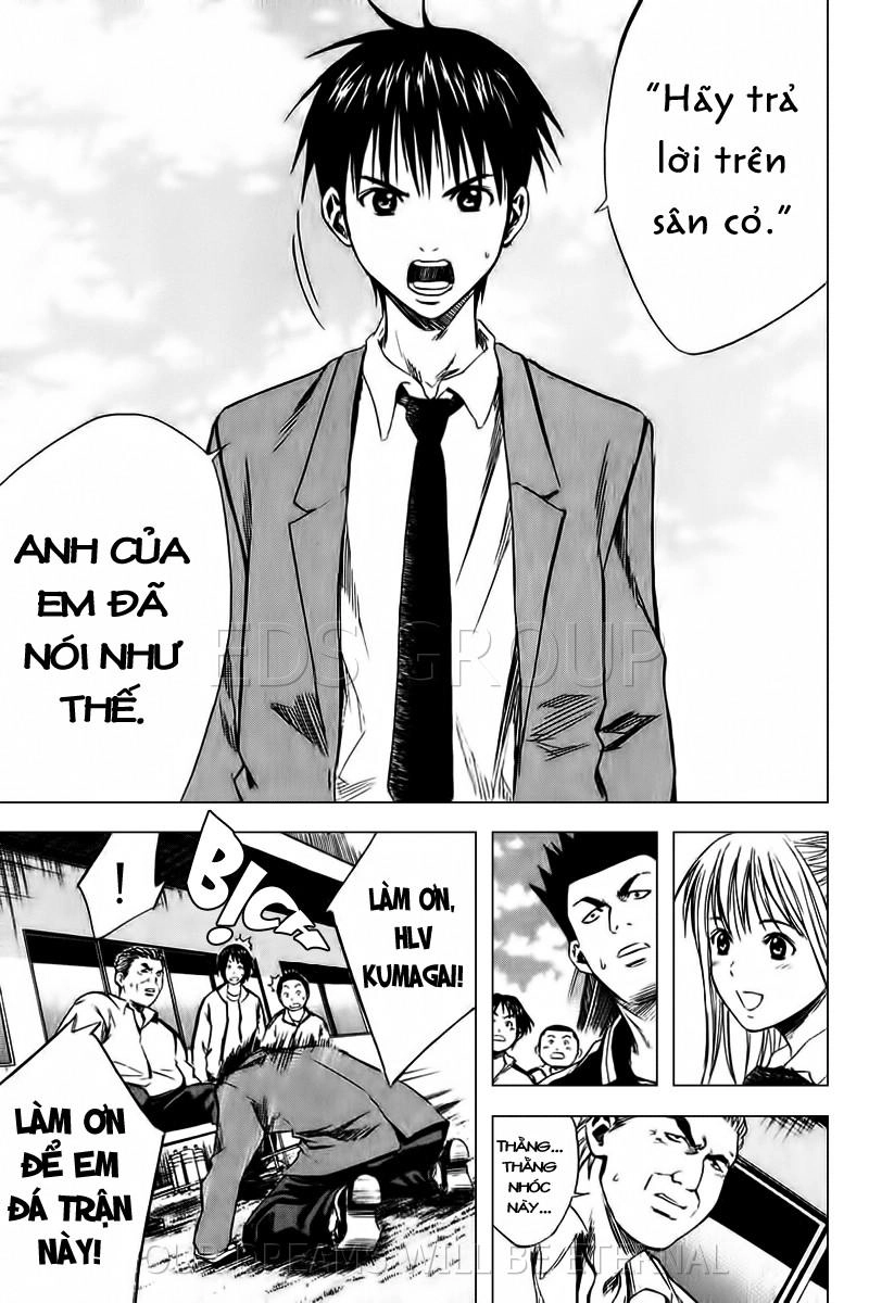 Area No Kishi Chapter 14 - 6