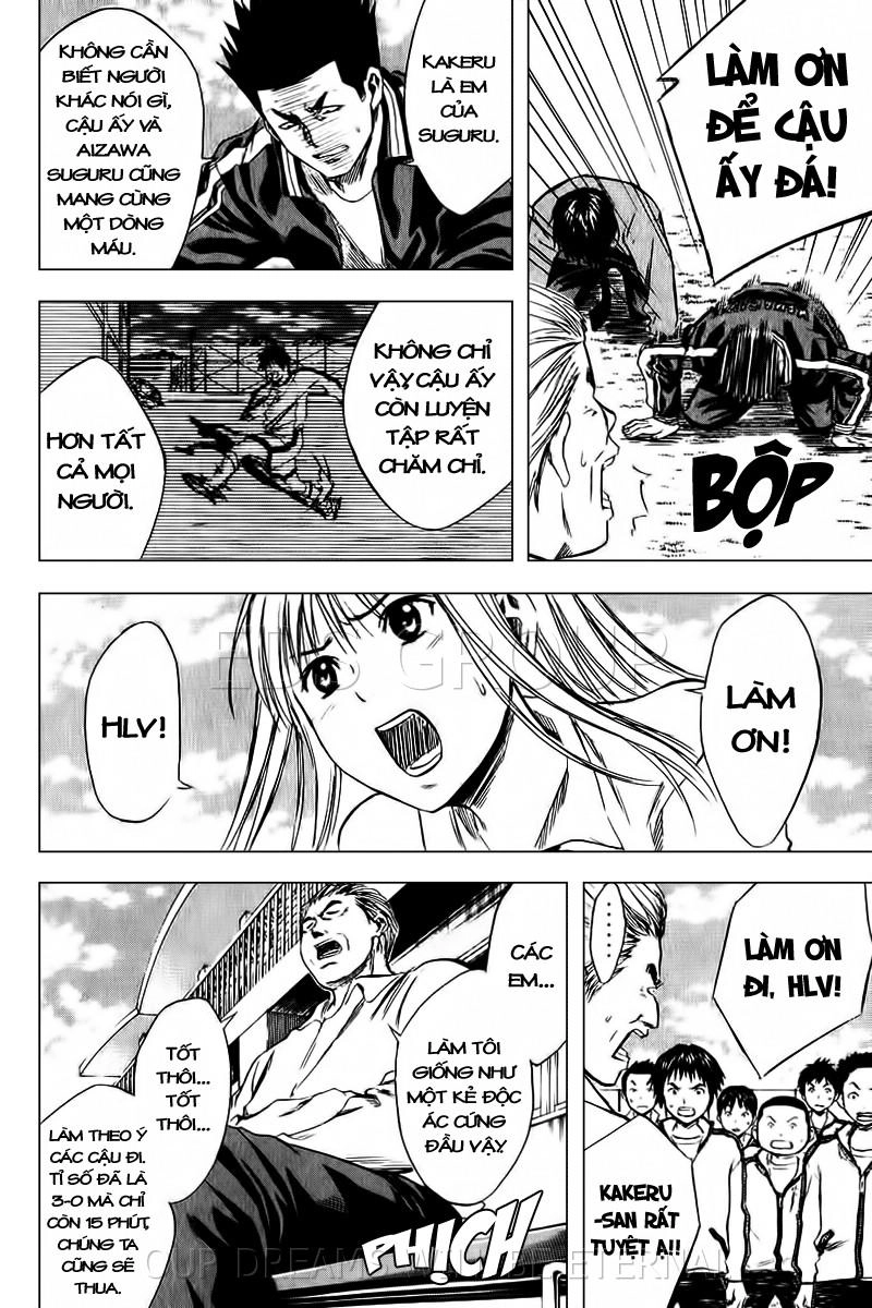 Area No Kishi Chapter 14 - 7