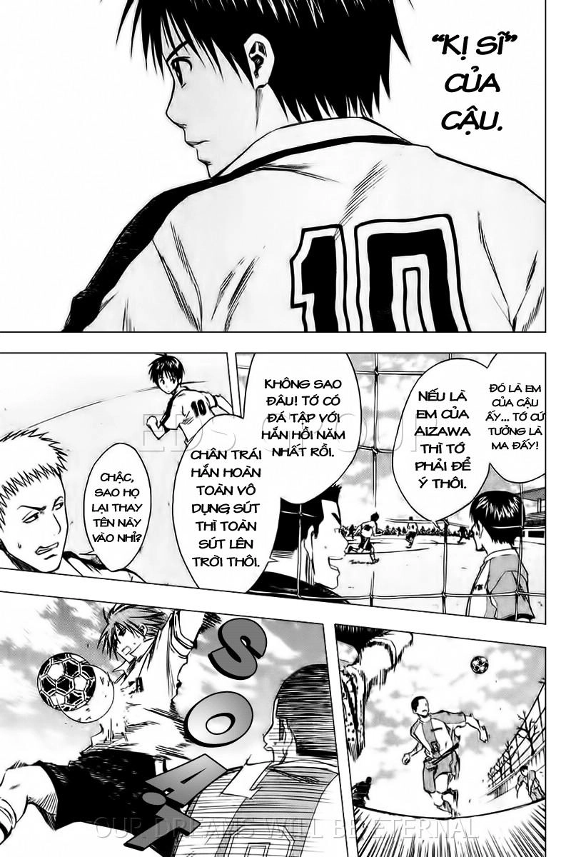 Area No Kishi Chapter 14 - 11