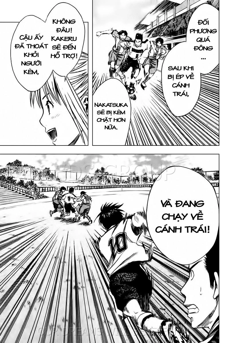 Area No Kishi Chapter 14 - 13