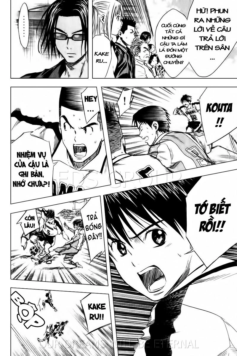 Area No Kishi Chapter 14 - 14