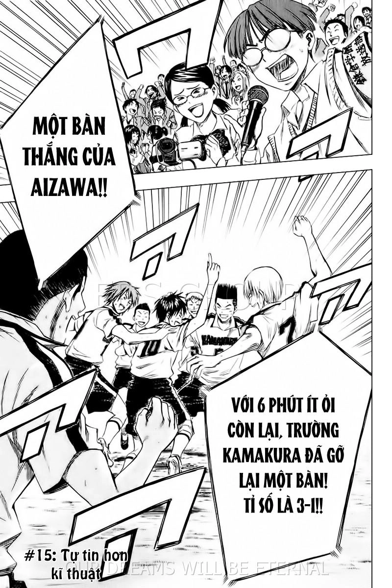 Area No Kishi Chapter 15 - 2