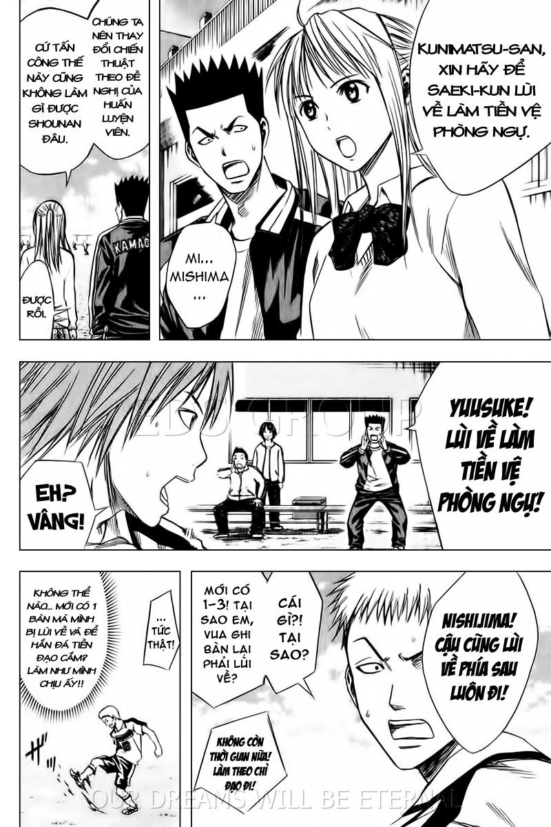 Area No Kishi Chapter 15 - 5