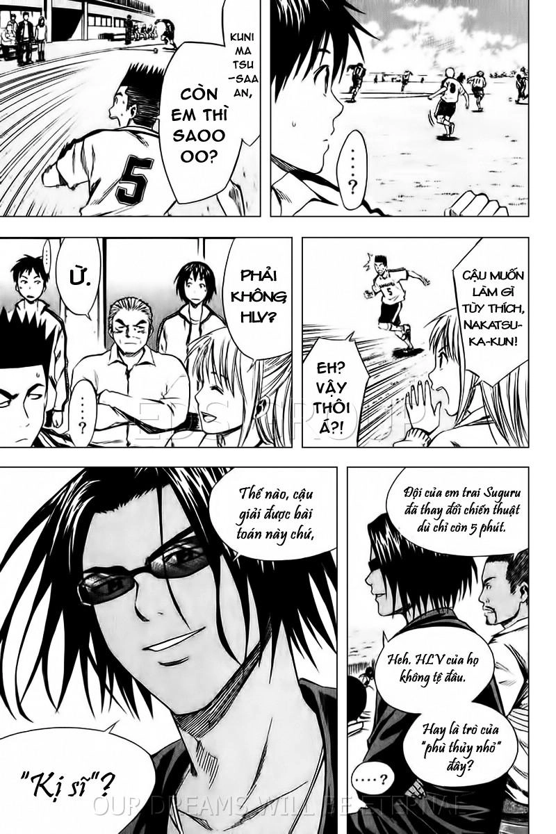 Area No Kishi Chapter 15 - 6