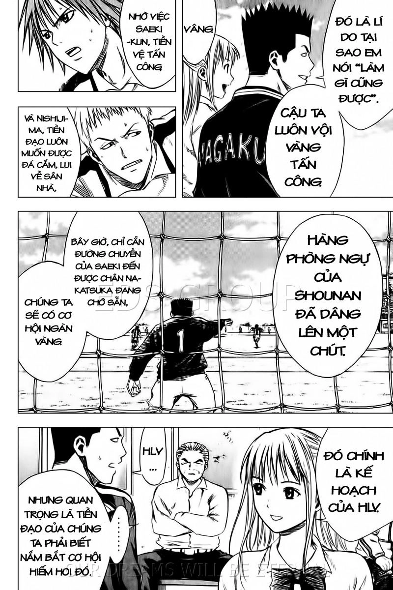 Area No Kishi Chapter 15 - 9