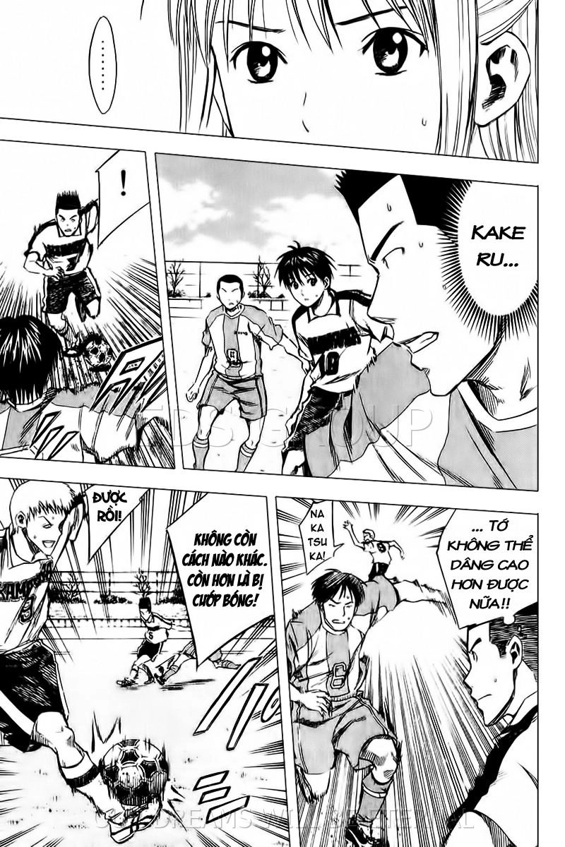 Area No Kishi Chapter 15 - 10