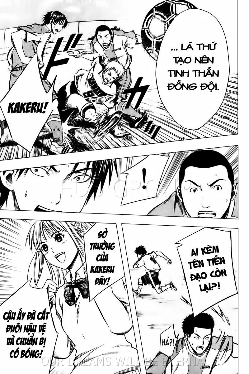 Area No Kishi Chapter 15 - 14