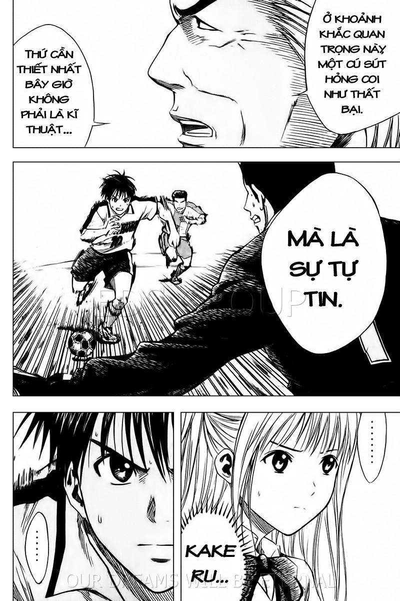 Area No Kishi Chapter 15 - 17