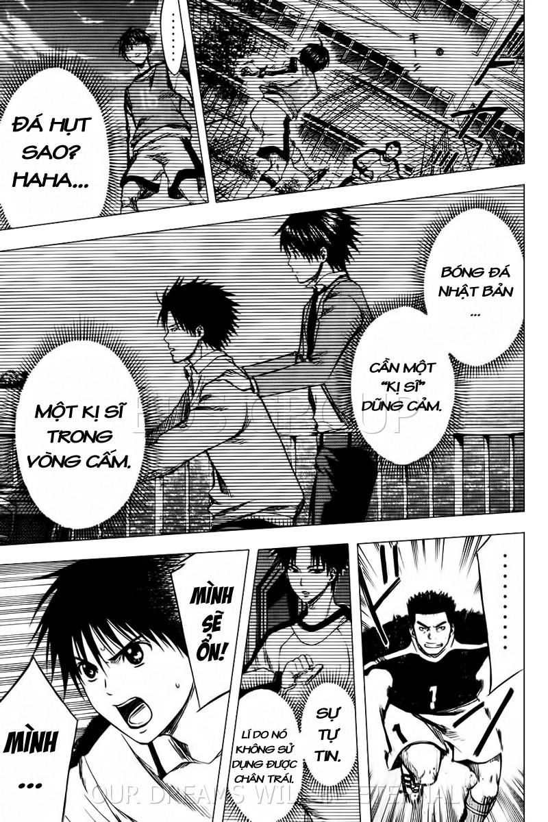 Area No Kishi Chapter 15 - 18